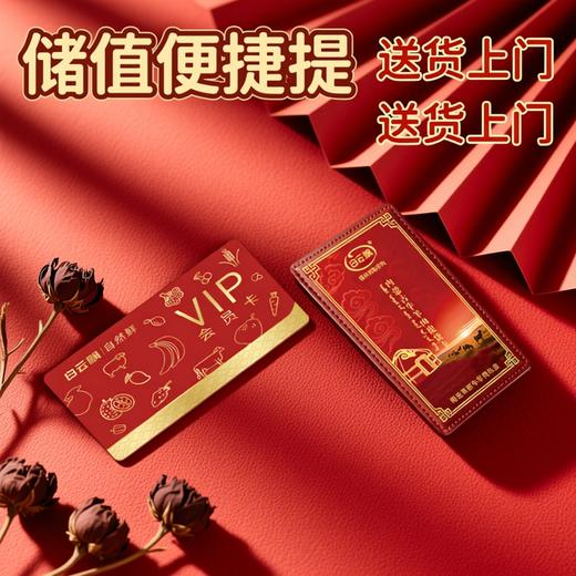 随心定制面额礼品卡送亲友必备贴心好礼 商品图1