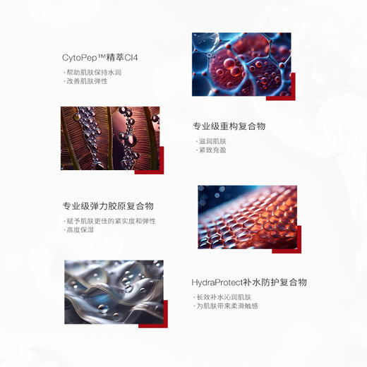 cellcosmet/瑞妍强化弹力胶原精华液水润保湿补水紧致12*1.5ml【玫瑰是玫瑰】 商品图2