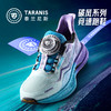 泰兰尼斯破风系列春季新款防滑减震男童女童轻便跑步鞋综训鞋T01D6A8750 商品缩略图3