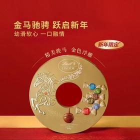 MM 瑞士莲软心精选巧克力马驰金运圆满听446g