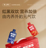 塞上鲜礼红黑枸杞原浆入口醇厚不加一滴水 商品缩略图5