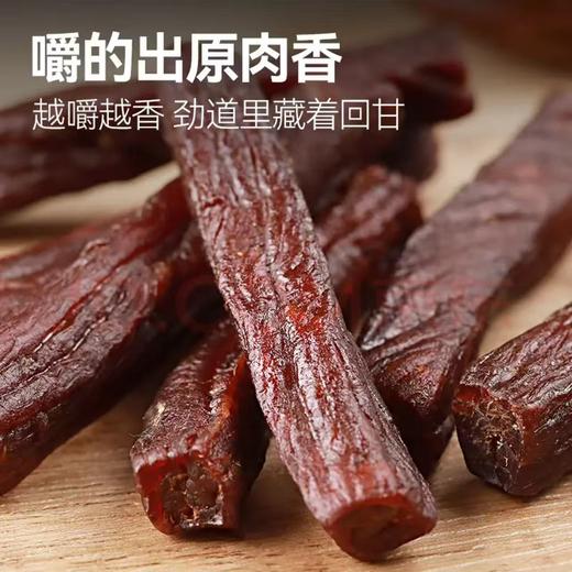 【金皇会员139金币专享】科尔沁 手撕风干牛肉干 原味618g量贩装 健身代餐高蛋白解馋休闲零食 商品图5