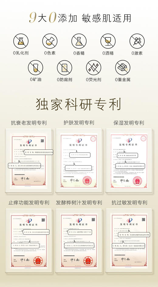 【双十一员工内购】养生堂速溶胶原抗皱紧致精华膜 10片  买一送一 商品图5