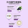 优宝善接骨木莓酵母复合饮品5ml*20支/盒宝宝天然VC符合饮料营养品非活性酵母 商品缩略图2