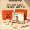 珍芯新生PPSU一瓶三用奶瓶礼盒（条码6942103910111） 商品缩略图2