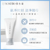 养生堂氨基酸温和净润洁面乳30g 商品缩略图3
