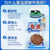 舔鲜 【长肉饼】新鲜和牛牛肉饼安格斯和牛牛肉饼宝宝婴儿童辅食240g 商品缩略图2