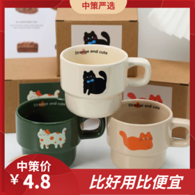 腊肠高颜值叠叠杯   小狗可爱陶瓷ins风杯子卡通咖啡杯3.262