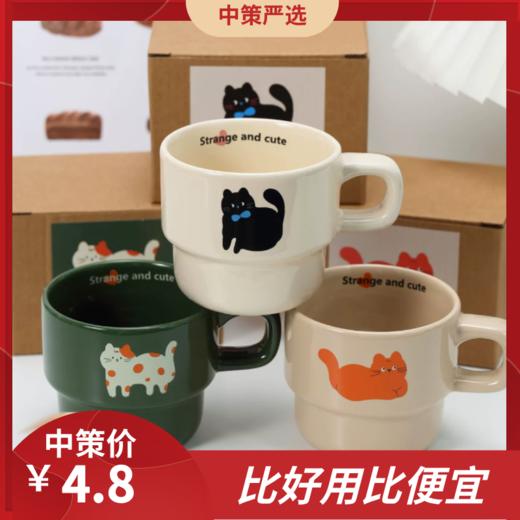 腊肠高颜值叠叠杯   小狗可爱陶瓷ins风杯子卡通咖啡杯3.262 商品图0
