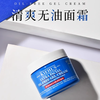 【跨境仓发货】KIEHL'S科颜氏精华面霜三件套组 焕肤精华液115ML+ 高保湿面霜125ML+高保湿清爽面霜125ml （美仓） 请单拍-合并订单不发货 商品缩略图9