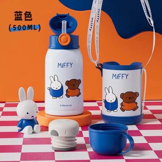 米菲明霞一杯三盖500ml红绿蓝粉（316材质）保温杯（条码6975818851950） 商品图5