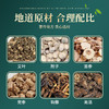 【29.9到手120包！草本呵护泡脚包】草本配方，暖手暖足，全家通用！艾草草本足浴粉足浴包家用泡脚药包泡脚粉 商品缩略图1