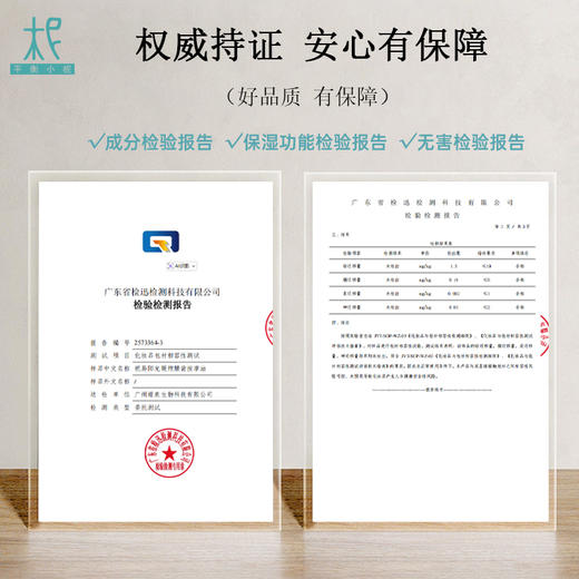【阳光暖煦】 太阳按摩油  会发热 身体用 早晚用 成人寒湿款  推荐 多买多省 商品图2
