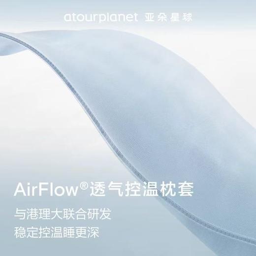 亚朵星球深睡枕Pro3枕头护颈椎助睡眠记忆棉枕芯枕头套成人送礼 商品图3