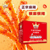 麻辣王子辣条混合口味1100g 休闲零食大礼包送礼物节日礼盒独立小包装 /休闲食品 /豆干/素食零食 /辣条/面筋制品 商品缩略图4