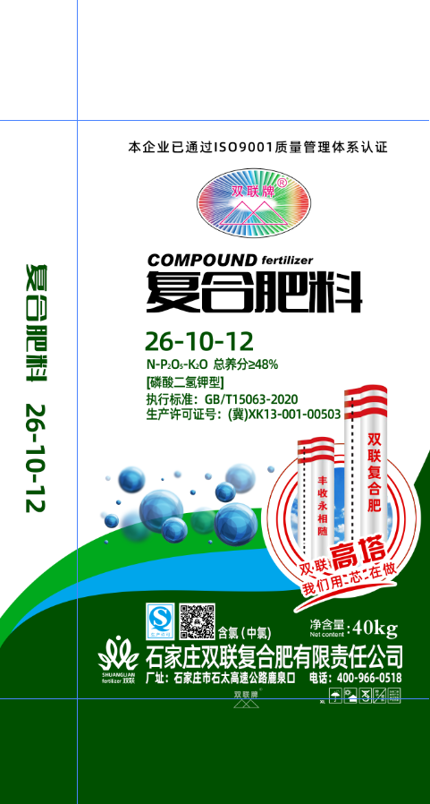 石家庄双联高塔复合底肥26-10-12/48%/40kg