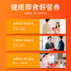 滋时新年礼箱春节礼盒即食桃胶甜品组合（效期至26-9） 商品缩略图3