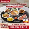志高暖菜板家用多功能热菜板加热保暖桌子可旋转保温菜板餐桌垫 商品缩略图0