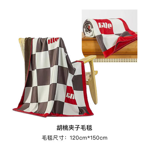 2026年订阅6期ELLE世界时装之苑杂志 赠ELLE DECO毛毯 蒙德里安/潘多拉/Aurora World/胡桃夹子（4款毛毯随机发1） 商品图1