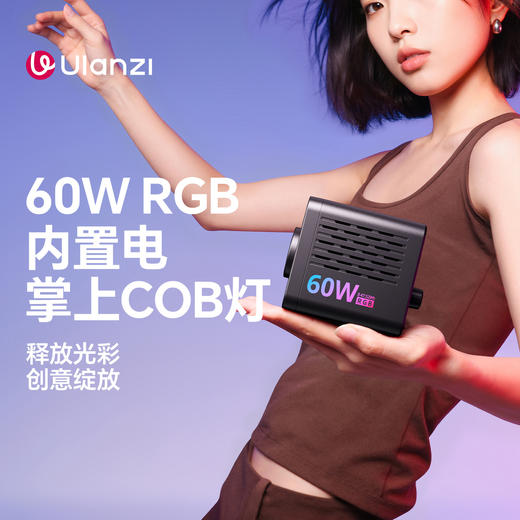 Ulanzi优篮子C60 RGB全彩掌上60WCOB补光灯内置电池便携式直播摄影补光灯大功率室内人像拍照视频聚光影视灯 商品图0