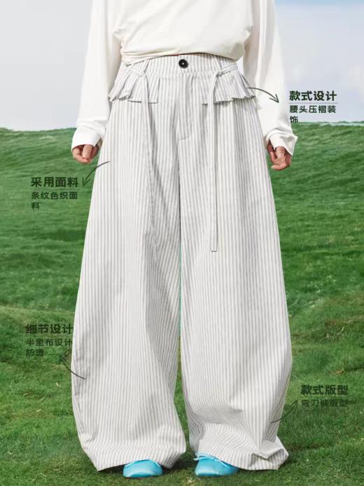 马得工地/MDGDKZ211759/条纹弯刀荷叶休闲裤 商品图1