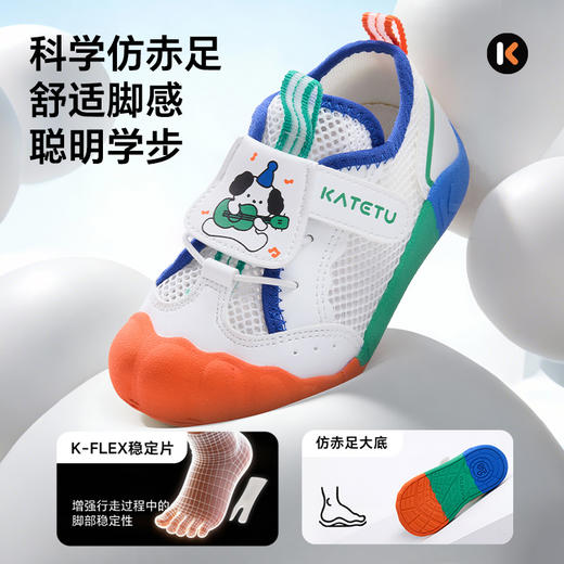 卡特兔宝宝学步鞋2026年春季赤足训练鞋小白鞋透气幼儿园室内鞋 商品图4