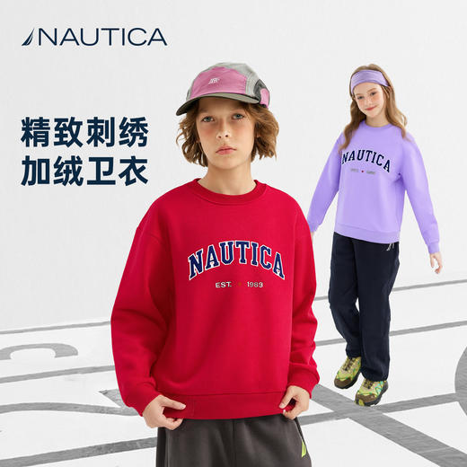 NAUTICA诺帝卡童装 针织加绒卫衣 NK241033 商品图0