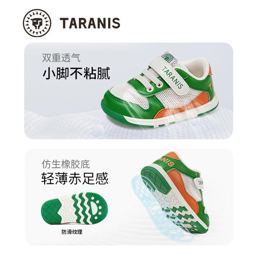 泰兰尼斯夏款婴童段柔软舒适步前鞋学步鞋T01B3B2637 商品图3
