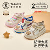 泰兰尼斯211学步鞋男宝宝春季新款童鞋防滑软底机能鞋透气女童鞋T25T6A8588 商品缩略图0