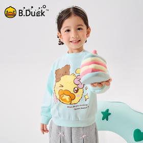 【驱蚊抗菌】B.Duck小黄鸭童装卫衣90-140 FF1708095