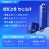 免费试用！【每购1瓶送价值49元同款100ml1瓶试用，多买多送】臻玉露Rebuild生姜氨基酸润养洗发露、护发精华乳、润肤沐浴露 商品缩略图6