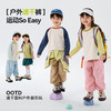 【吸湿速干】嘟嘟家童装儿童裤子春季新款男童工装裤春装女童休闲裤D6AKZ169 商品缩略图4
