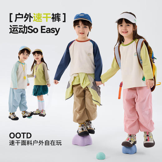 【吸湿速干】嘟嘟家童装儿童裤子春季新款男童工装裤春装女童休闲裤D6AKZ169 商品图4