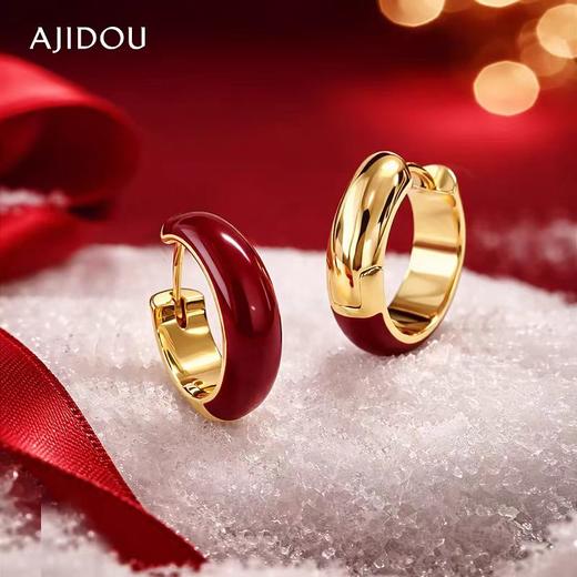 AJIDOU阿吉豆耳钉耳环女款简约高级鸿运双面点睛耳圈复古耳饰AC25J0025D30【48h发货】 商品图1
