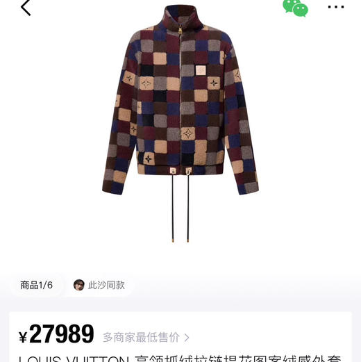 𝟐𝟔春款老花方块羊羔毛外套011307 商品图2