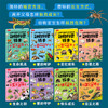 【内购】《让孩子感受生命成长的动物科普绘本》 全8册 商品缩略图2