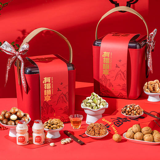 【新年送礼❗️有福“桶”享】坚果礼盒年货食品炒货干果零食大礼包礼品新年送礼走亲戚核桃。jc 商品图1