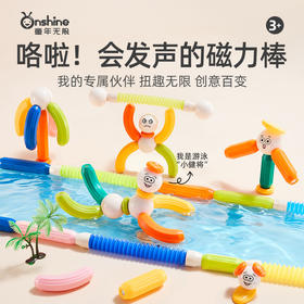 60粒趣玩七彩磁力棒玩具-纪念日百货门店同款169293953