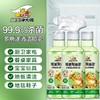 威王家居清洁系列｜14年老国货品牌~新年大扫除救星！！ 商品缩略图1