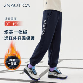 NAUTICA诺帝卡童装 针织加绒卫裤 NK330107