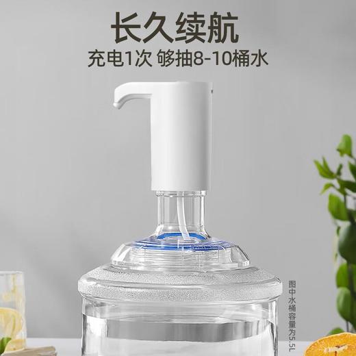 志高桶装水抽水器电动压水器纯净饮水机矿泉水泵吸水自动出水神器 商品图2