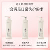 【阿道夫旗舰店】阿道夫精油5感洗护三件套420ml*3  去屑舒爽洗发水420ml+香氛沐浴露420ml+植萃护发素420ml 商品缩略图1