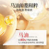 【新品首发】花印马油香氛护手霜50g（甜美桑葚/清新茉莉） 商品缩略图2
