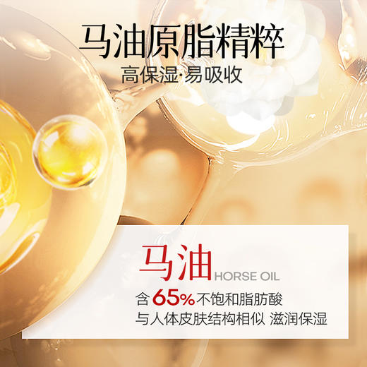 【新品首发】花印马油香氛护手霜50g（甜美桑葚/清新茉莉） 商品图2