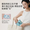 【大眼睛-2月】羽心堂 逐湿贴/暖灸贴/颈椎贴 7贴/盒 国内发货 商品缩略图1
