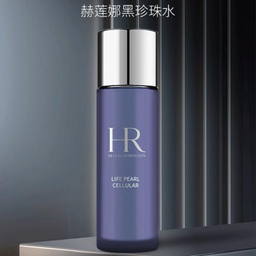 【香港直邮】HR赫莲娜补水王炸合集 小露珠30ML黑珍珠水30ML新肌水30ml小样  商品图3