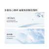 【一般贸易】西班牙美斯蒂克舒润修护霜50ml/盒 商品缩略图3