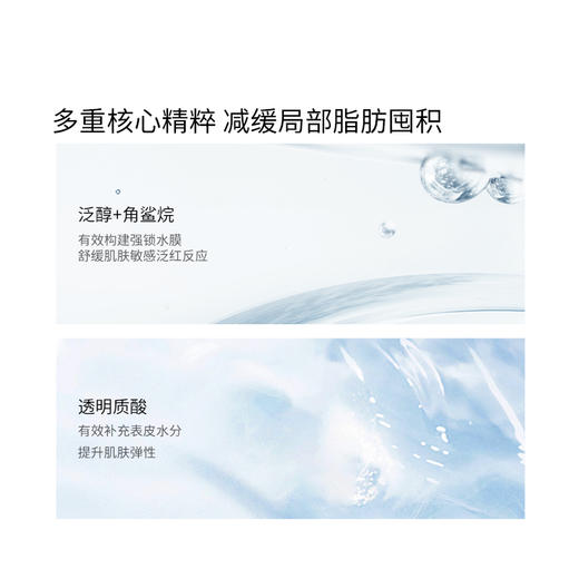 【一般贸易】西班牙美斯蒂克舒润修护霜50ml/盒 商品图3