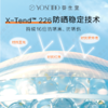 【双十一员工内购】养生堂清爽倍护防晒喷雾150ml  买一送一 商品缩略图3