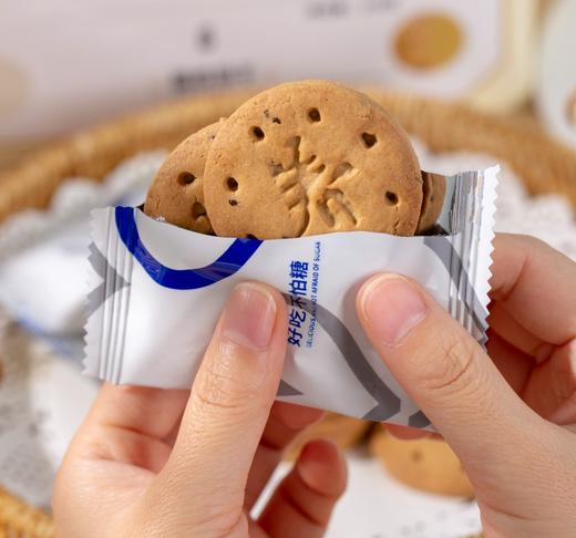 老米优品🎈买3送1。配料表干净，控卡轻食《奇亚籽青稞饼干》0反式脂肪酸。 228g*1盒 1盒14包 高膳食纤维酥性饼干 商品图9